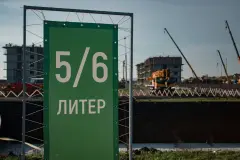 Фотография ЖК